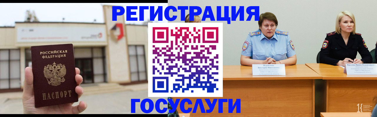 пропишу в квартире в Корсакове