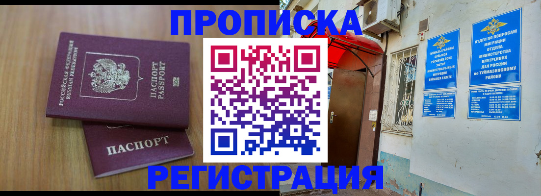 форма 3 в Корсакове