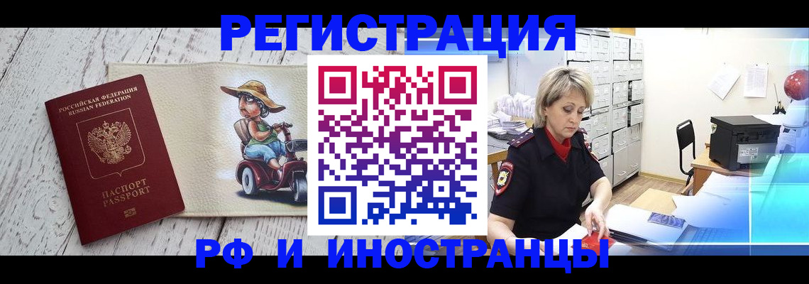 регистрация для дет. сада в Корсакове